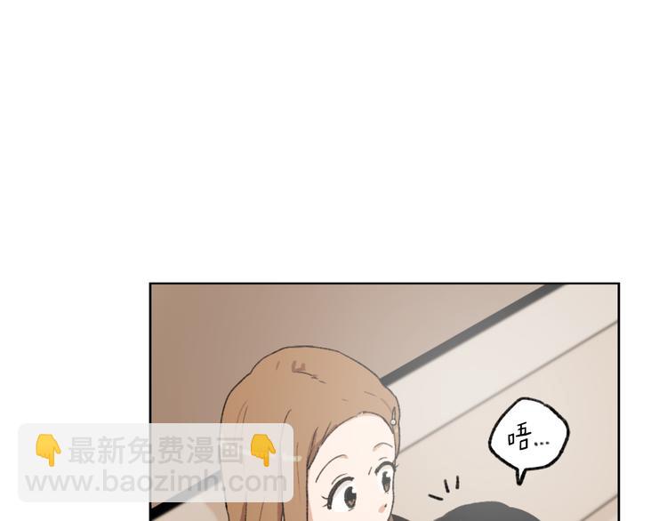 第21话 人生忠告86