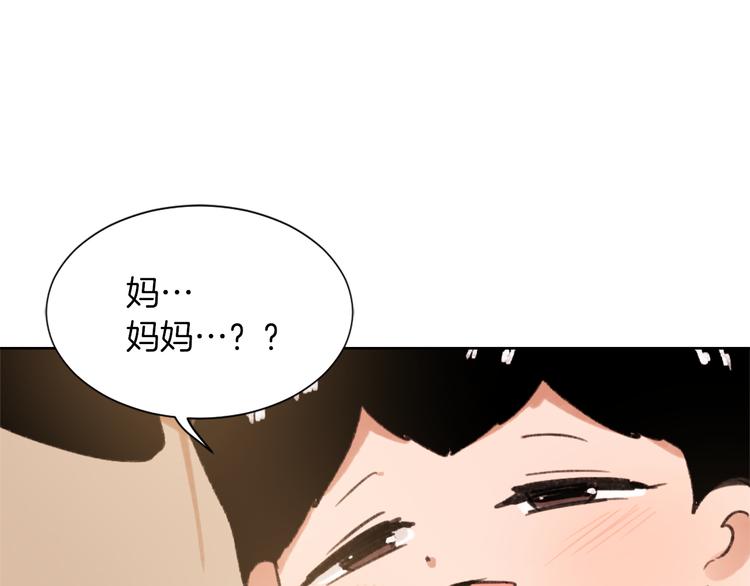 第21话 人生忠告89