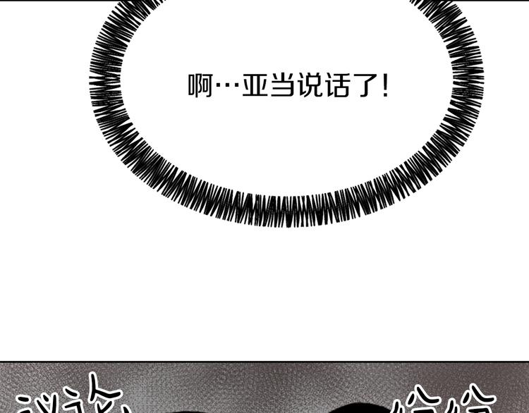 第21话 人生忠告92
