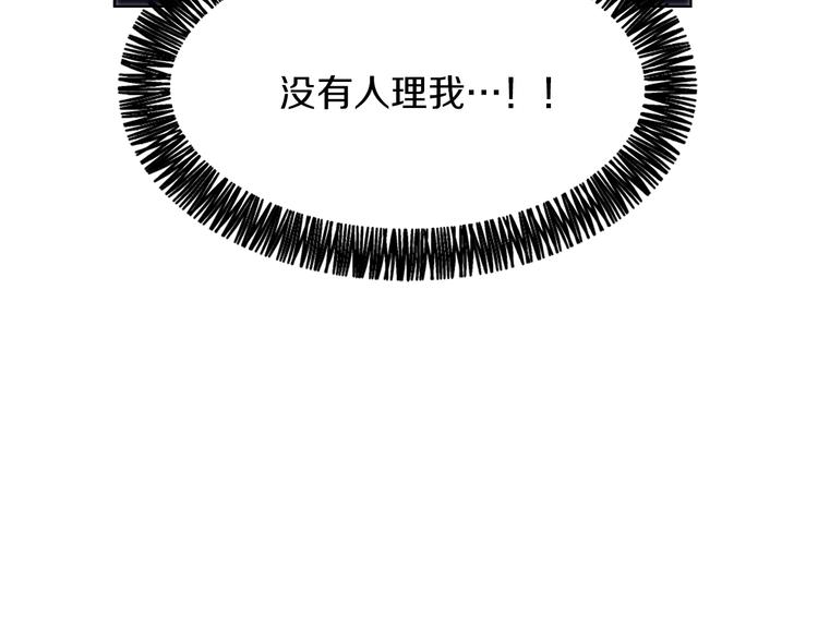 第21话 人生忠告96