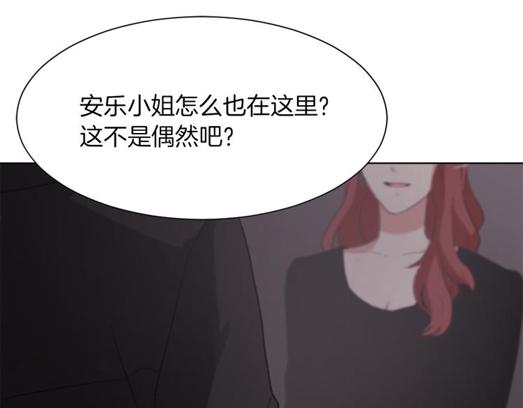 第21话 人生忠告98