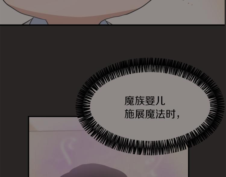 第22话 十字团10