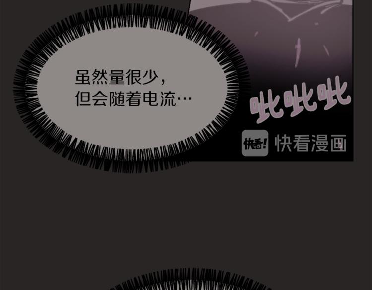 第22话 十字团15