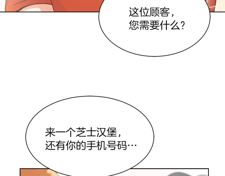 第22话 十字团55