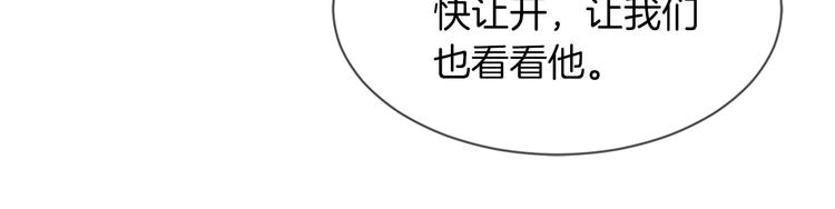第22话 十字团61
