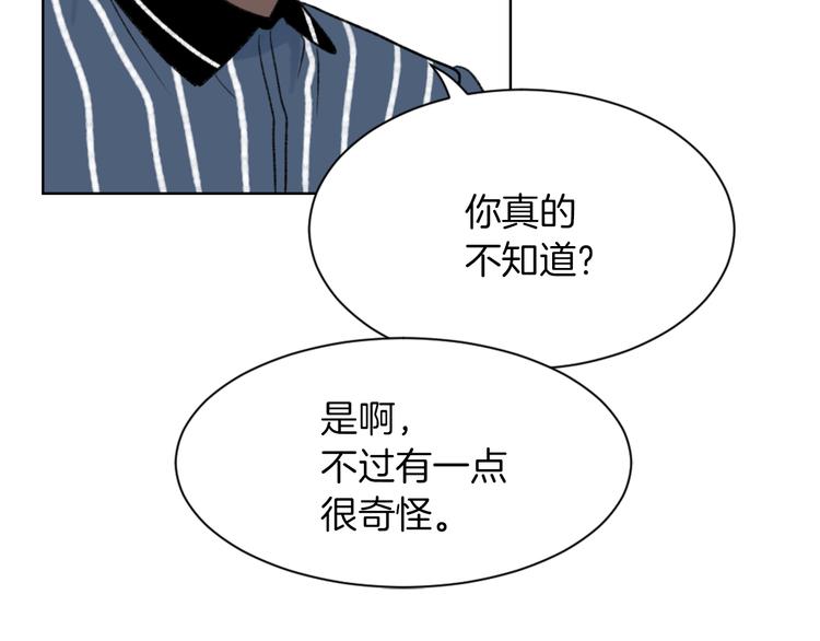 第22话 十字团78