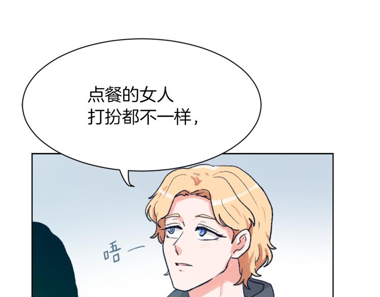 第22话 十字团80