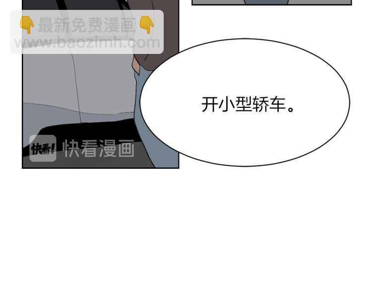 第22话 十字团83