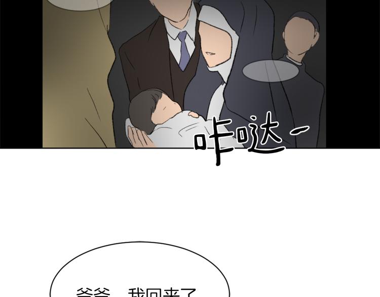 第22话 十字团92
