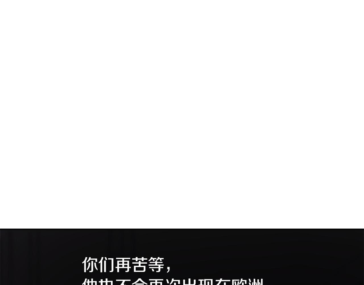 第23话 信号出现101