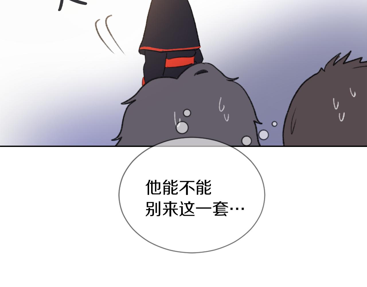 第23话 信号出现104