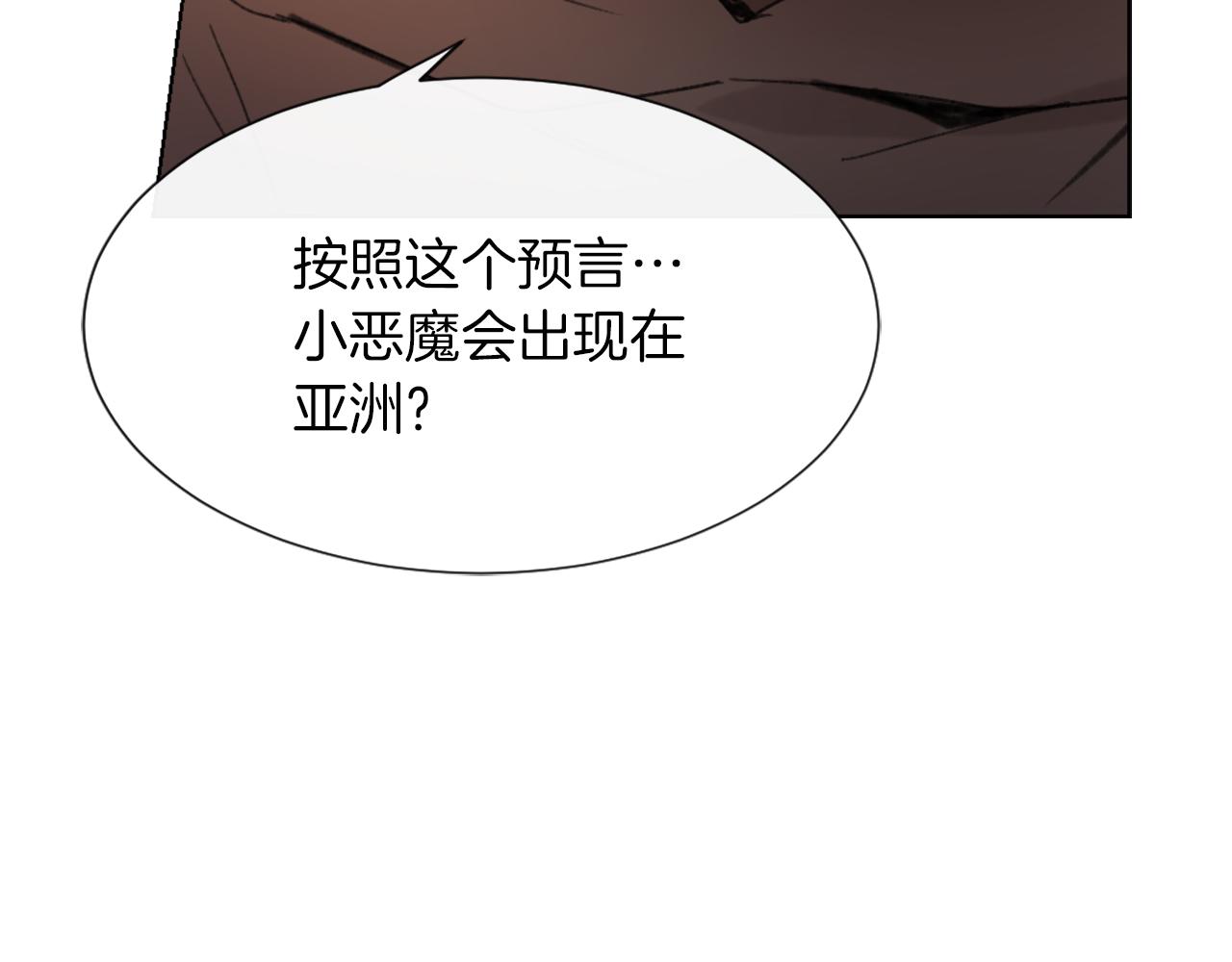 第23话 信号出现109