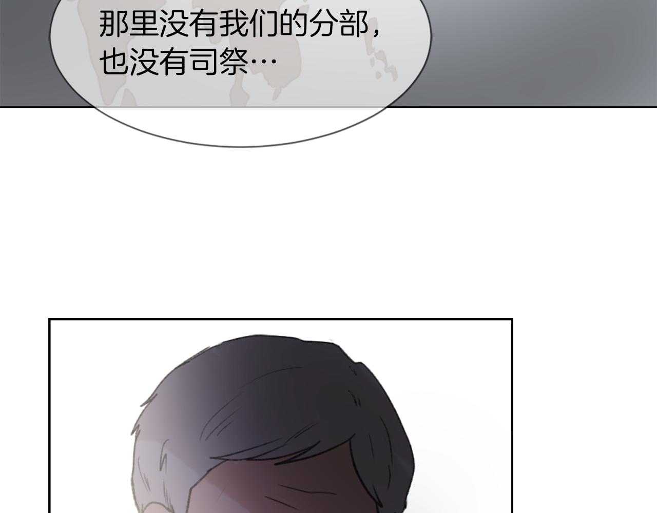 第23话 信号出现112