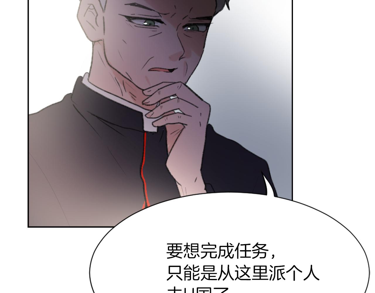 第23话 信号出现113