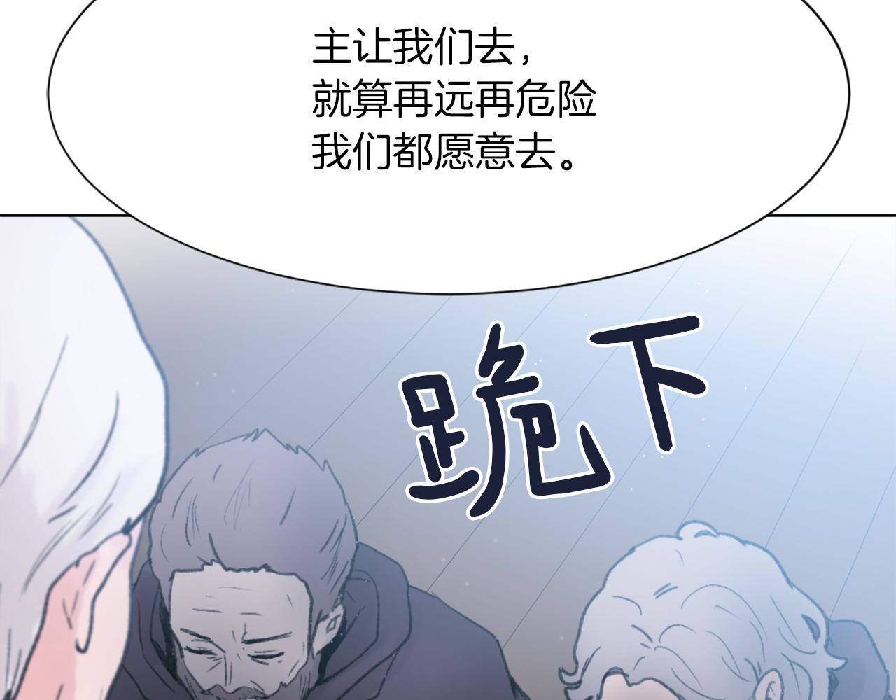 第23话 信号出现115