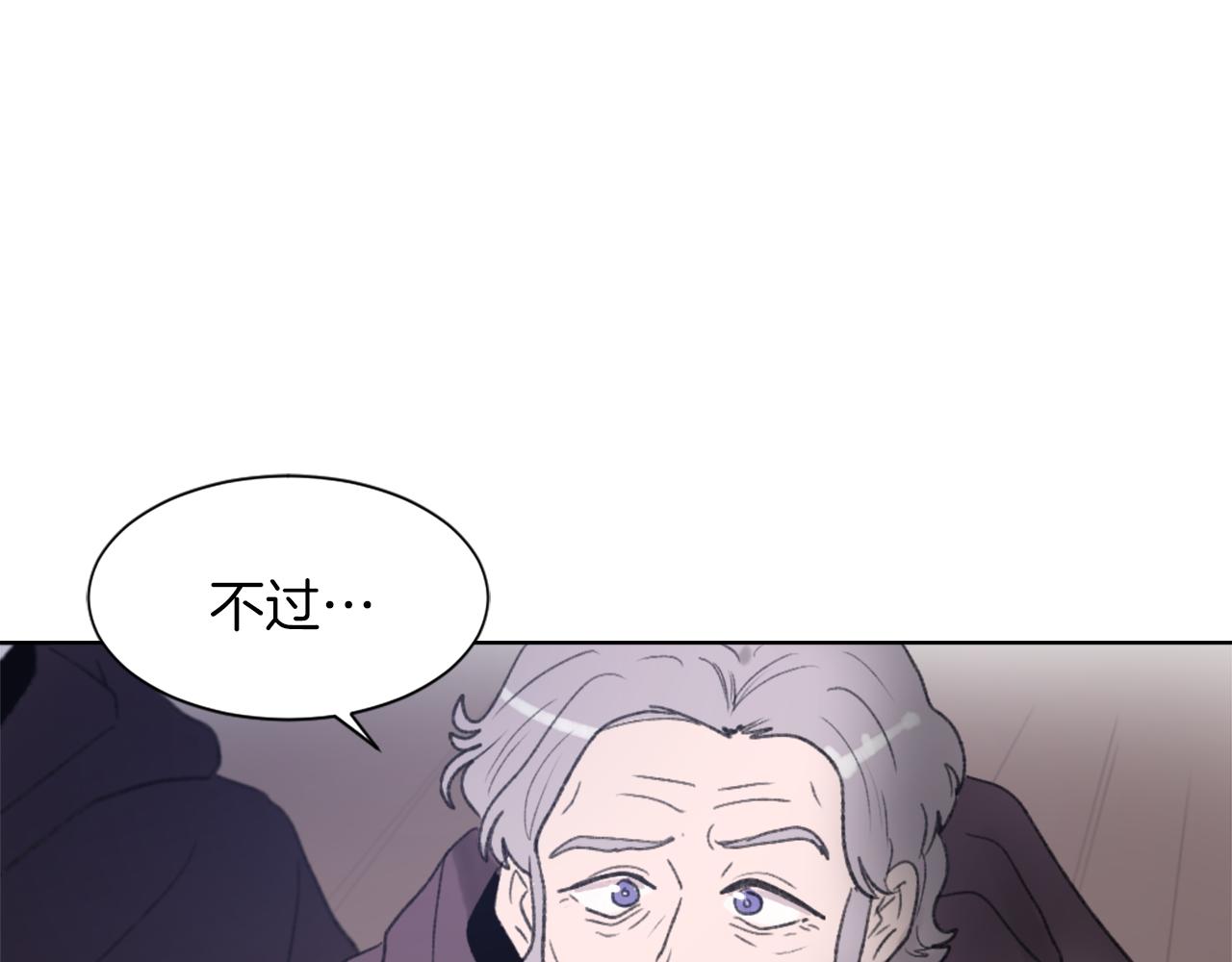 第23话 信号出现117