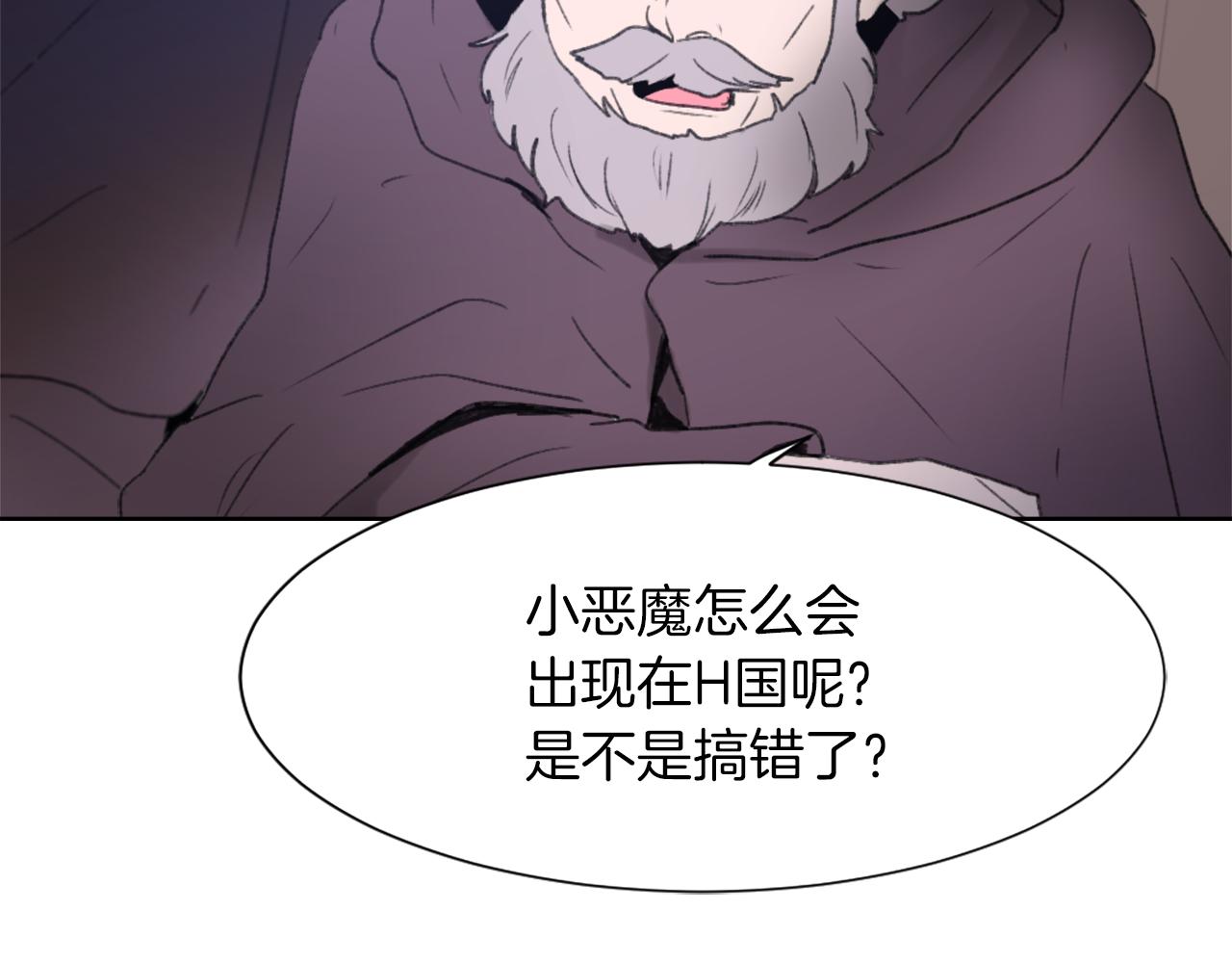 第23话 信号出现118