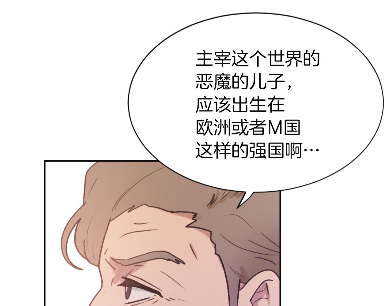 第23话 信号出现120