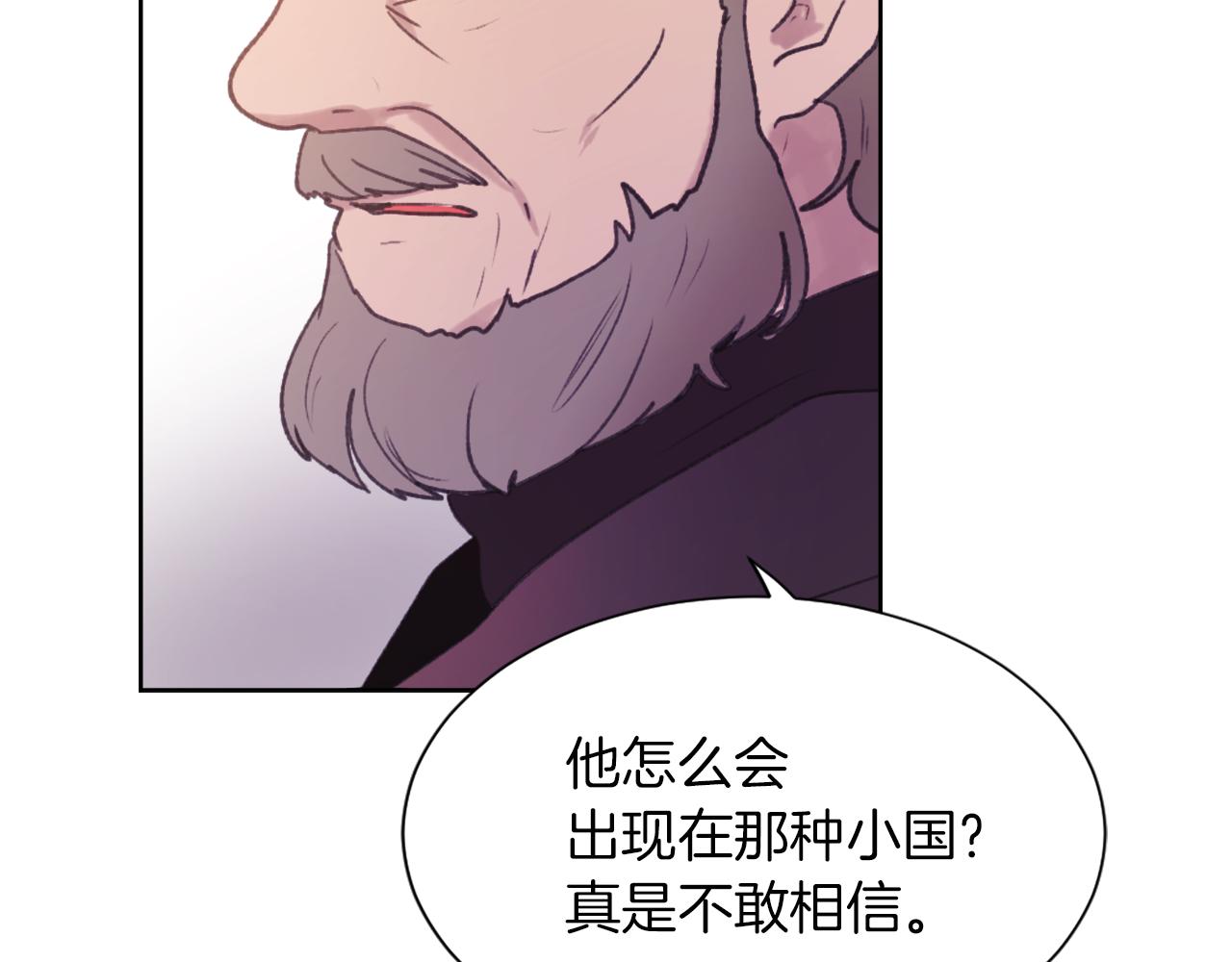 第23话 信号出现121
