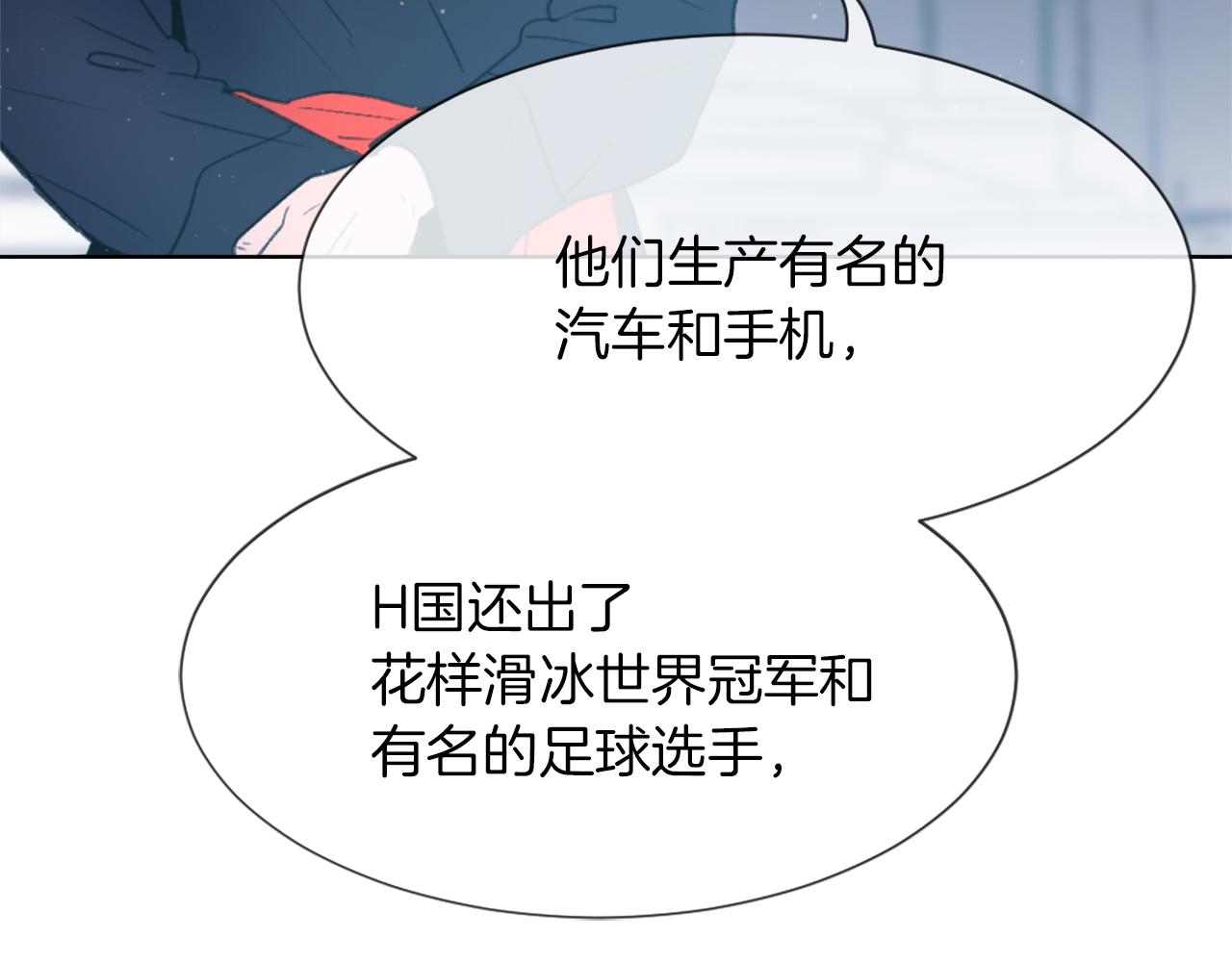 第23话 信号出现124
