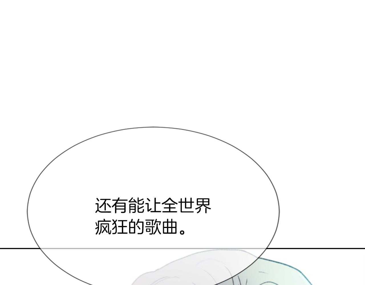 第23话 信号出现125