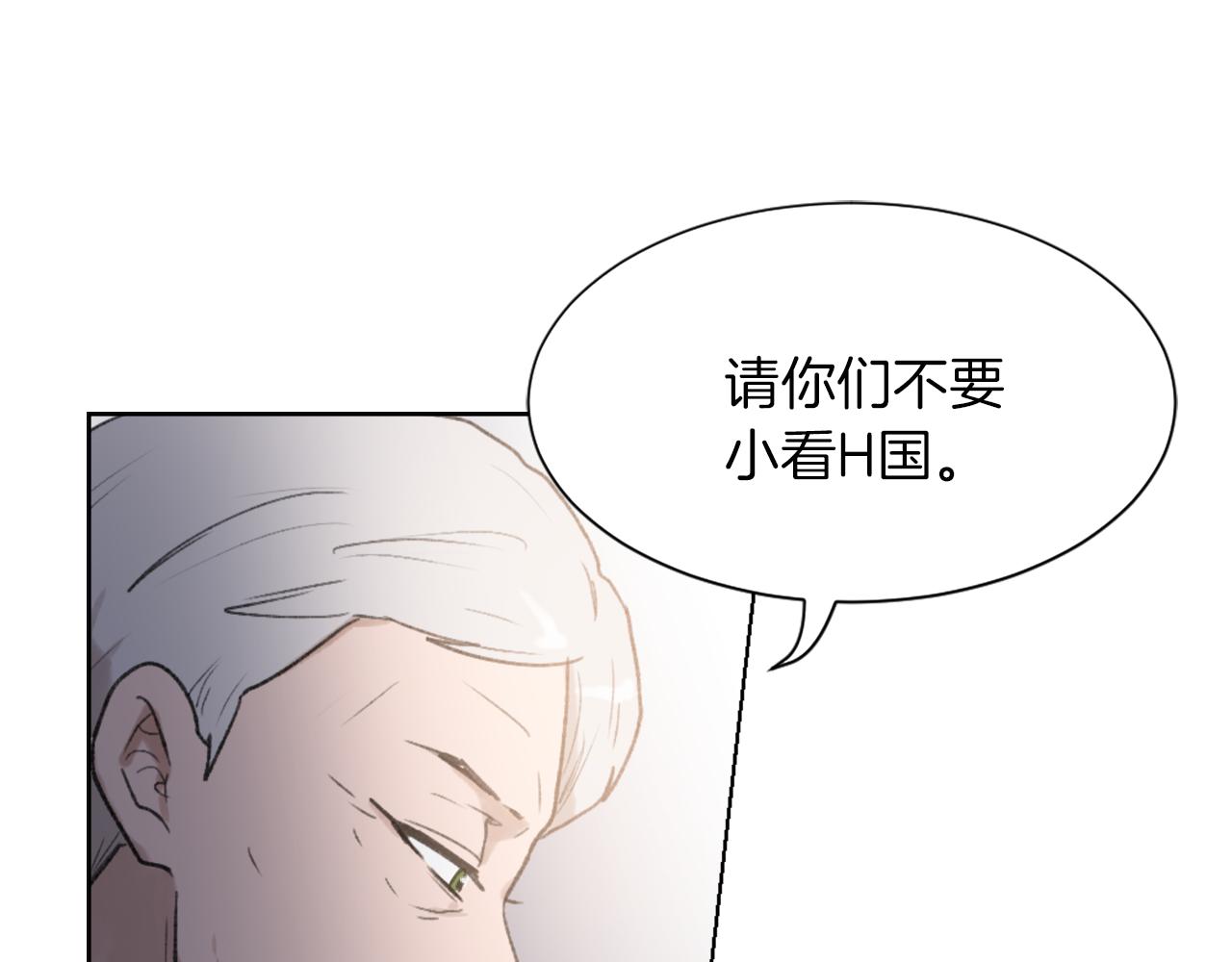 第23话 信号出现129