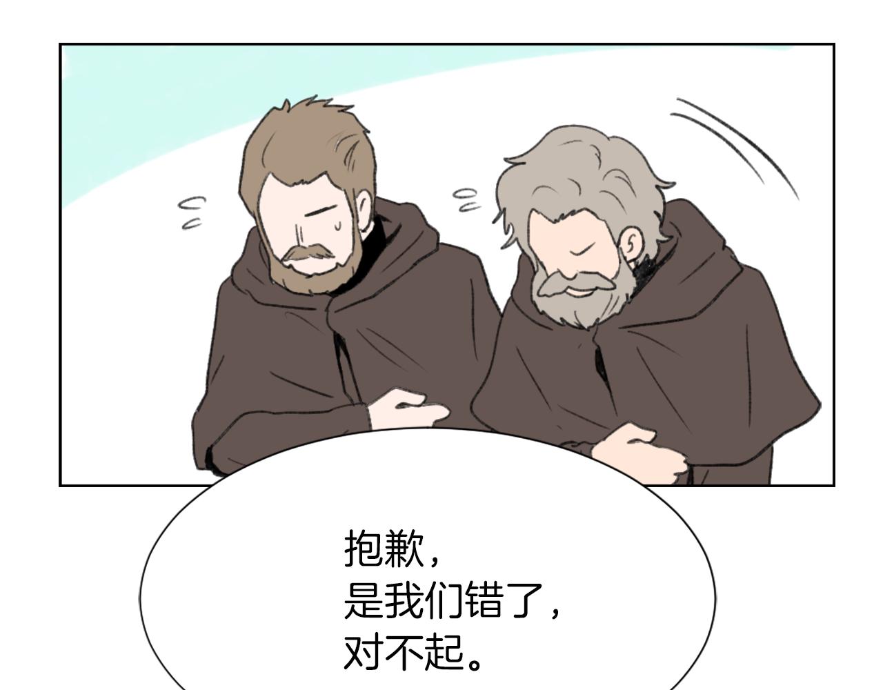 第23话 信号出现131