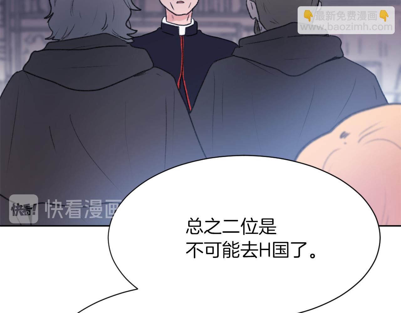 第23话 信号出现133
