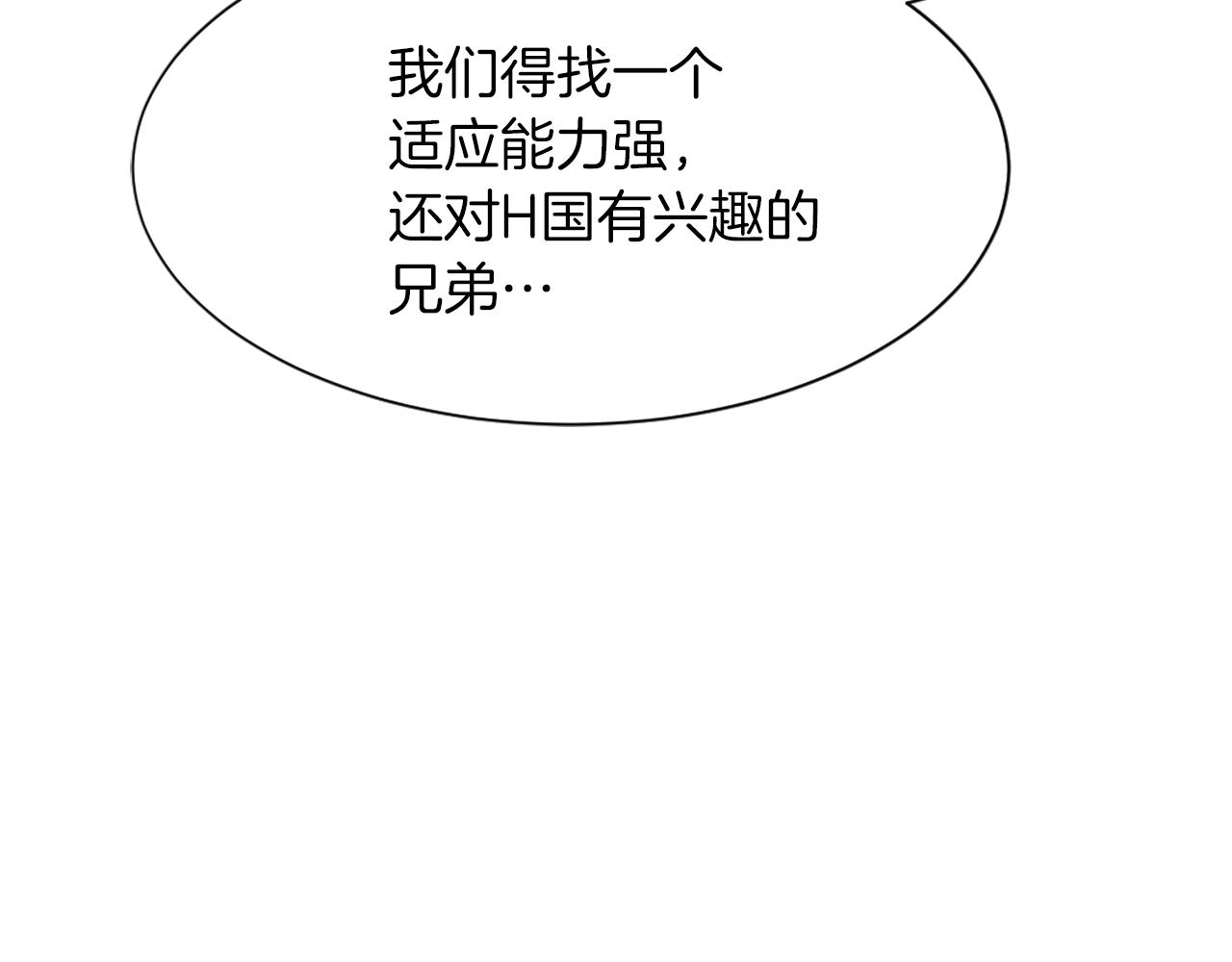 第23话 信号出现134