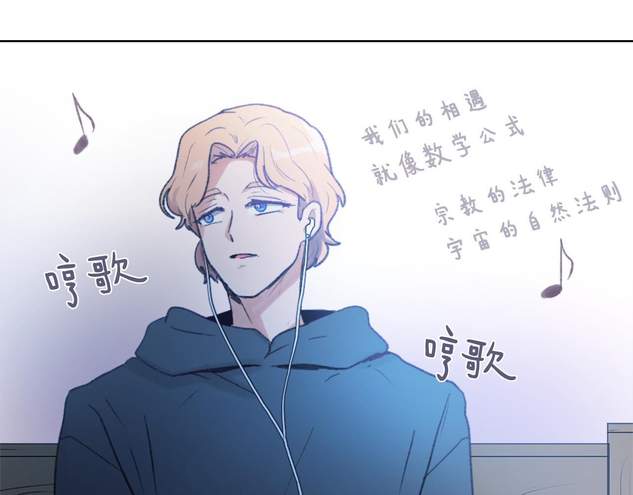 第23话 信号出现135