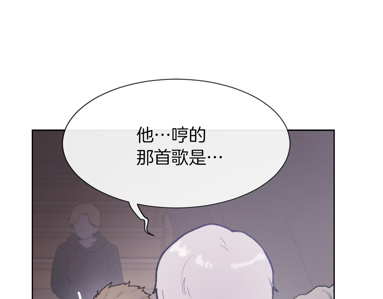 第23话 信号出现138