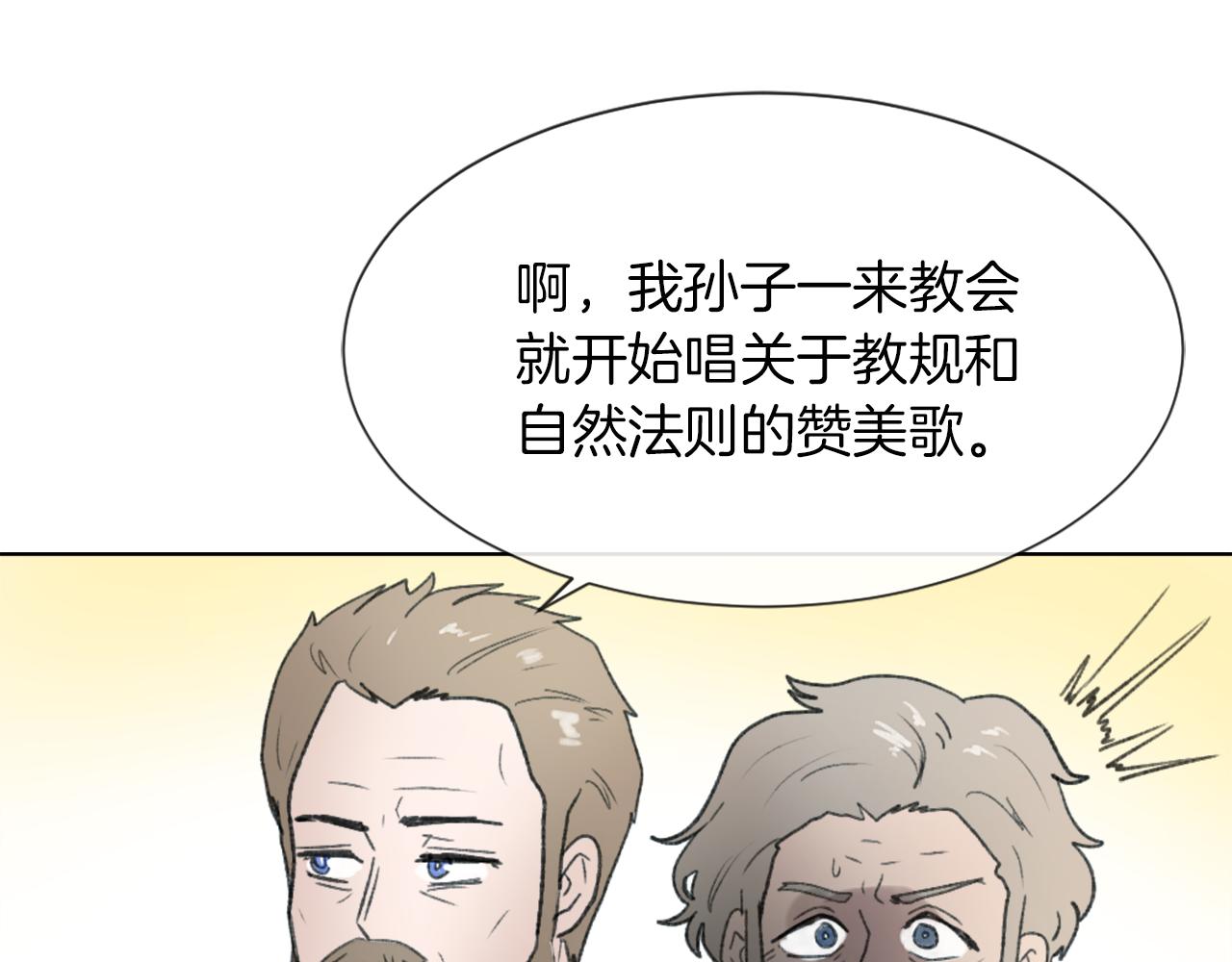 第23话 信号出现140