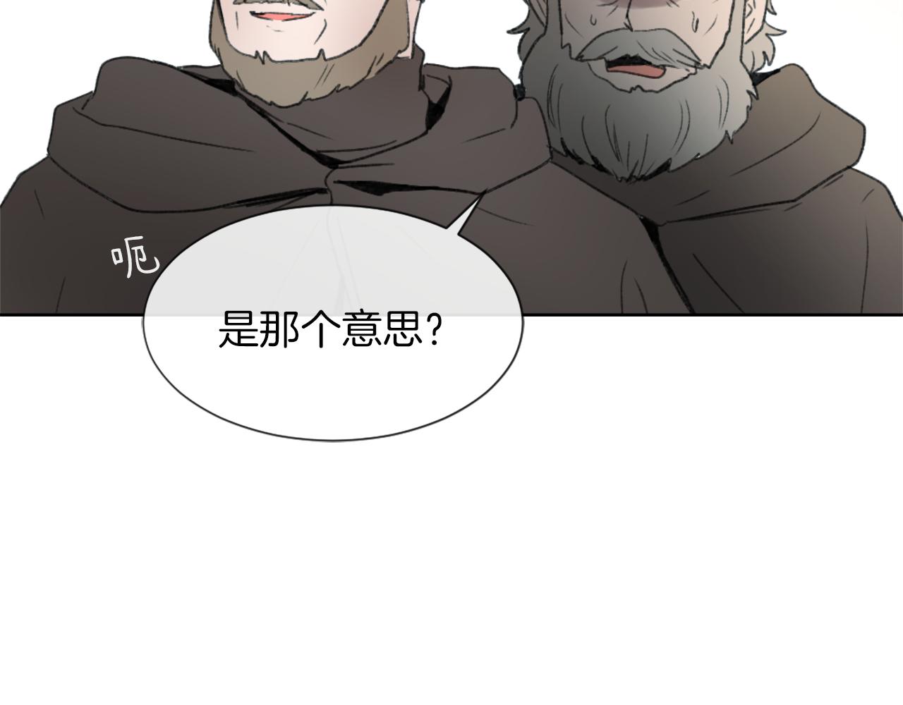 第23话 信号出现141