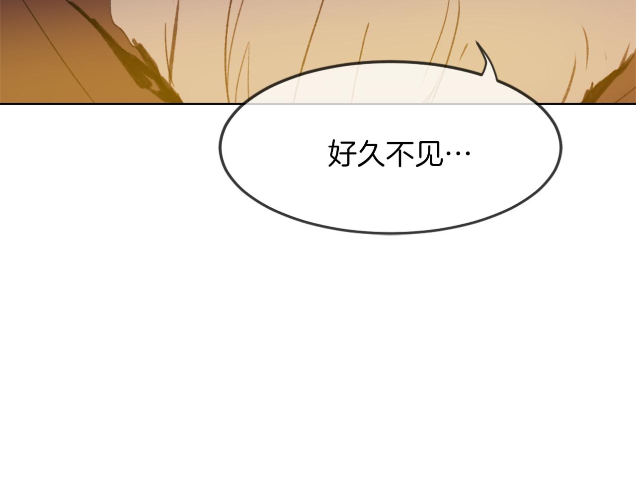 第23话 信号出现20