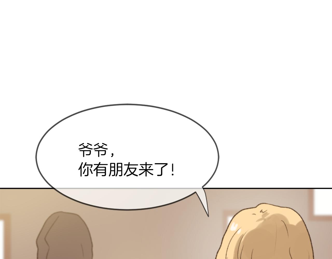 第23话 信号出现22