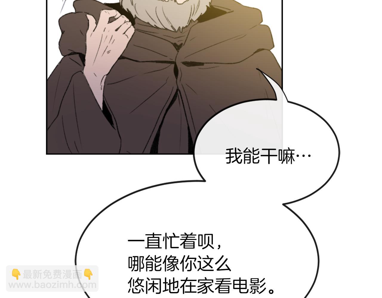 第23话 信号出现25