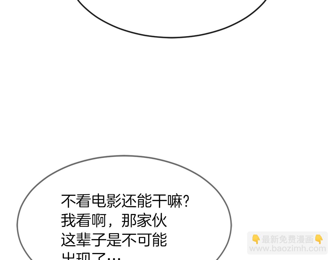 第23话 信号出现26