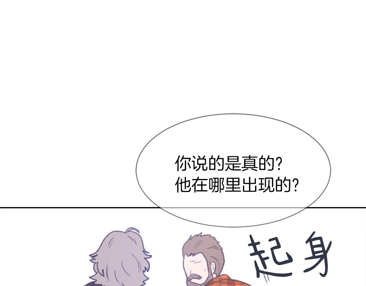 第23话 信号出现35