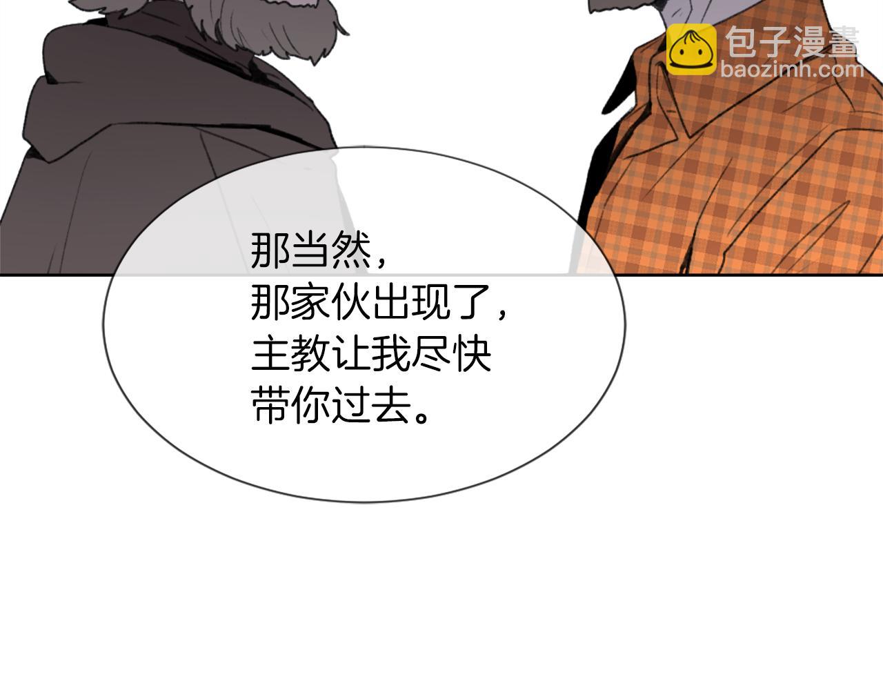 第23话 信号出现41