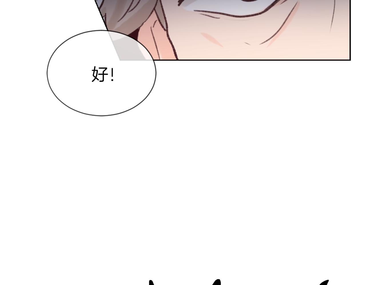 第23话 信号出现43