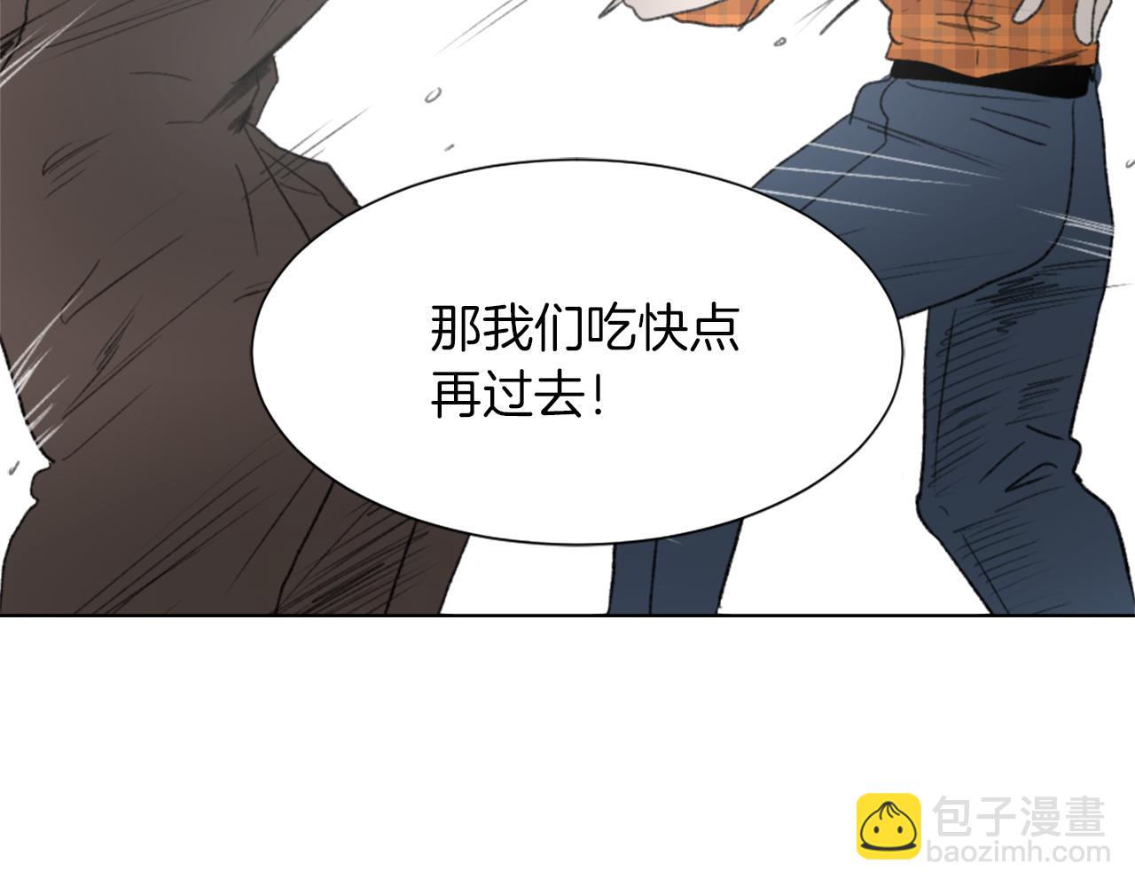 第23话 信号出现45