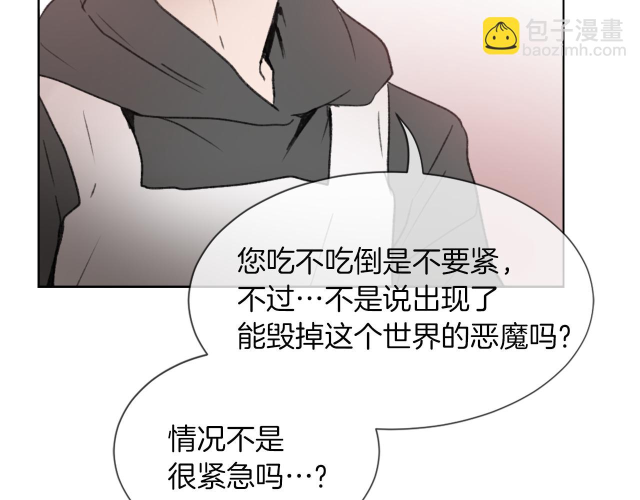 第23话 信号出现51