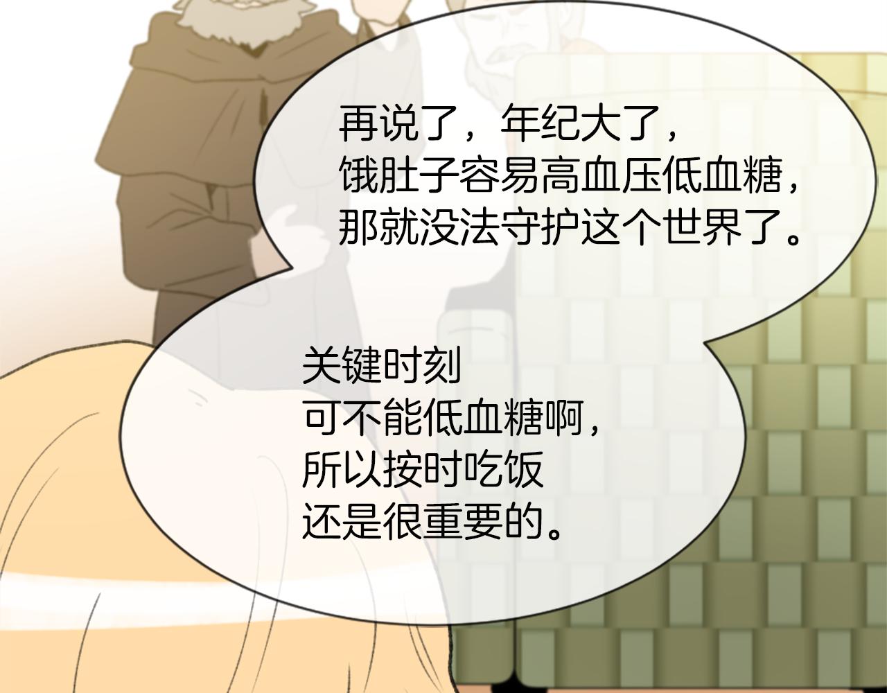 第23话 信号出现54