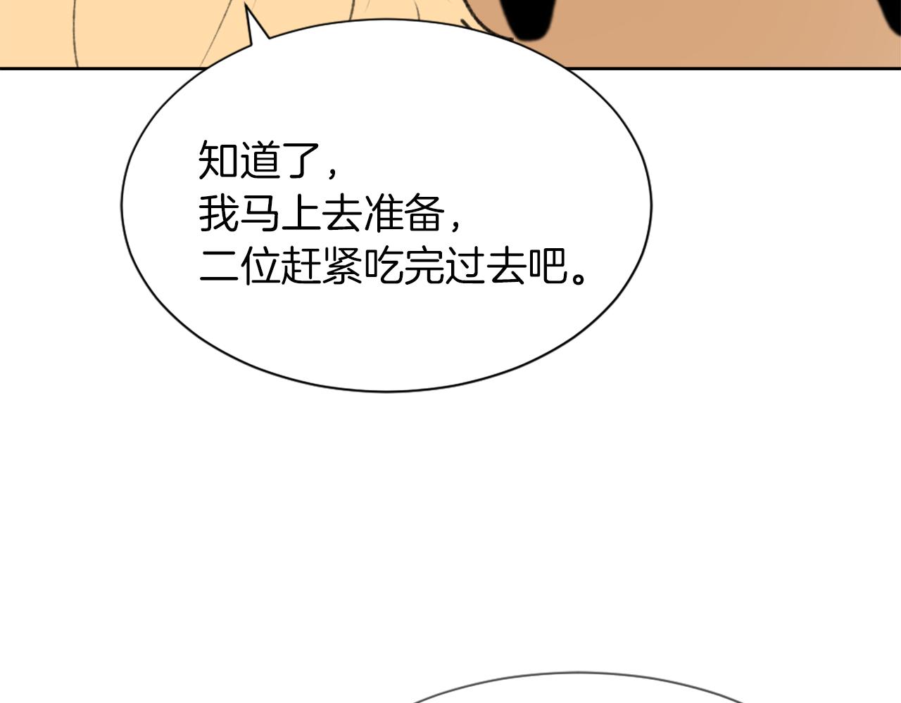 第23话 信号出现55