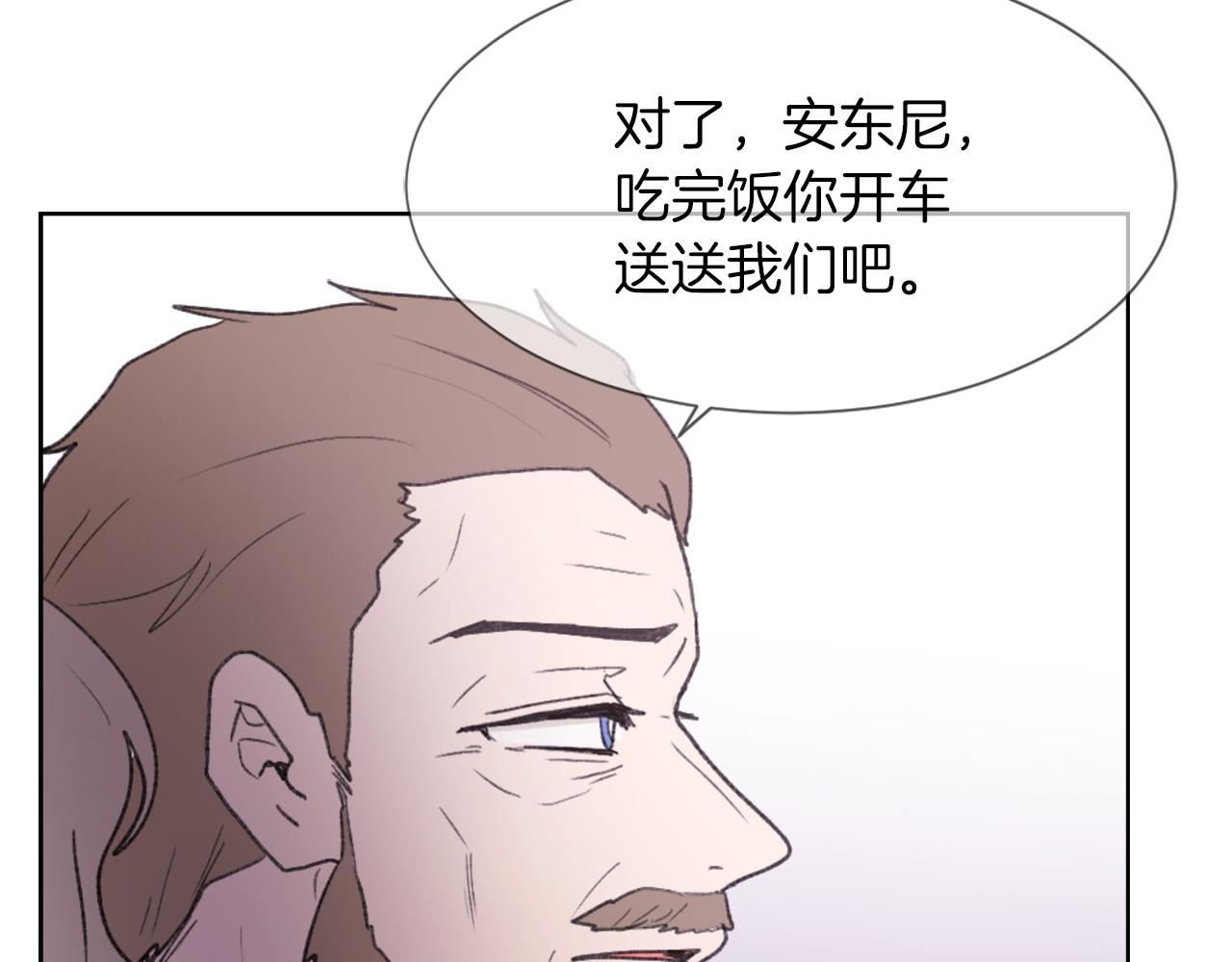 第23话 信号出现56