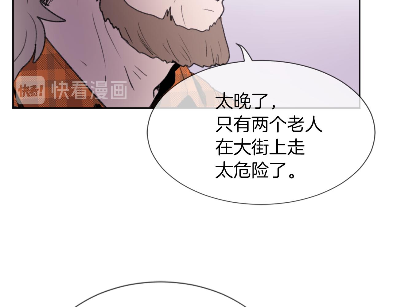 第23话 信号出现57