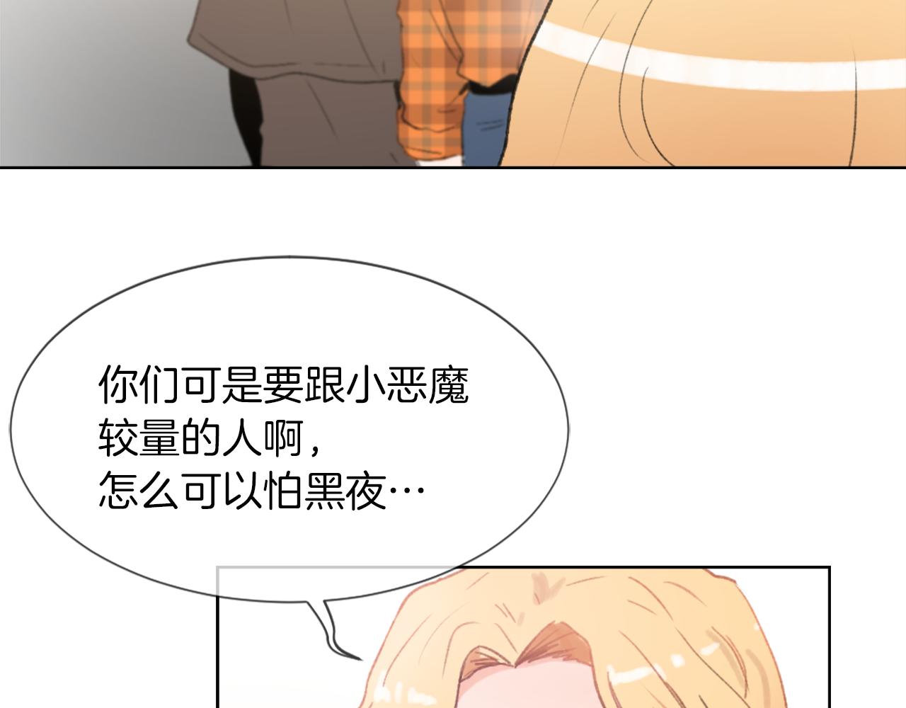 第23话 信号出现59