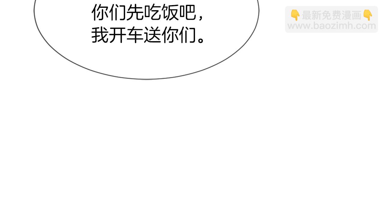 第23话 信号出现61