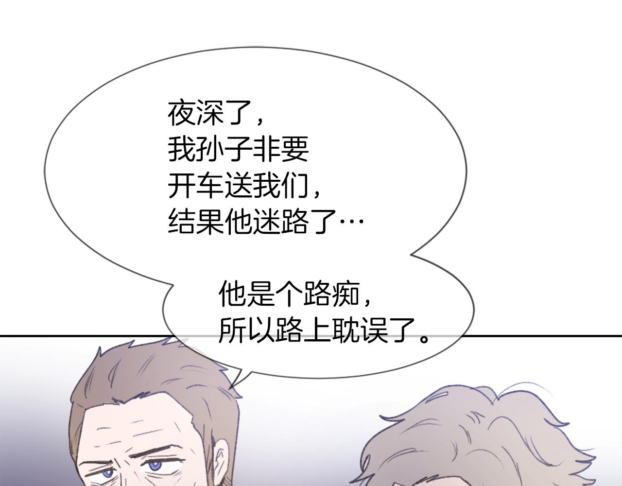 第23话 信号出现71