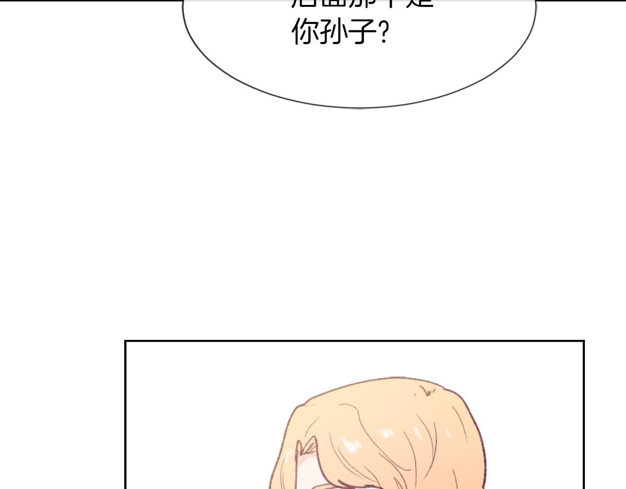 第23话 信号出现74